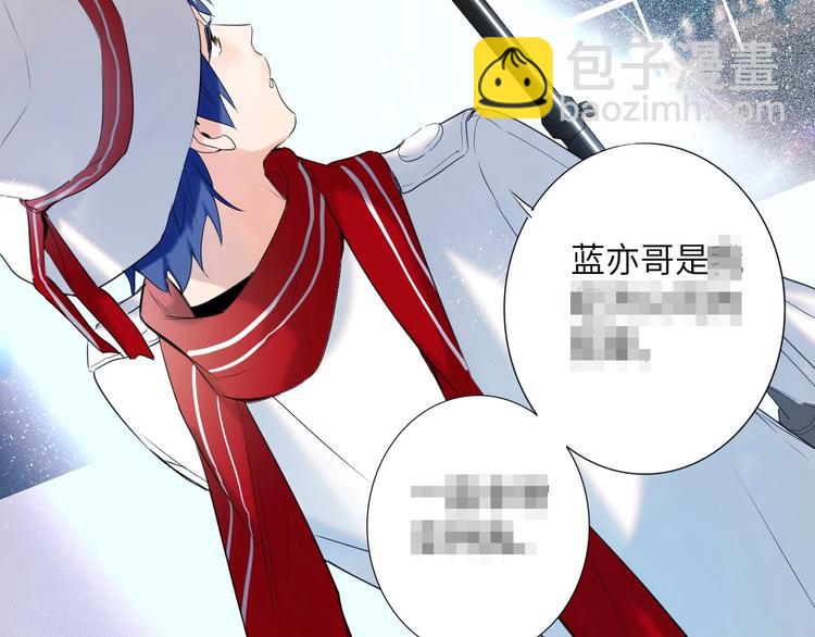 第59话 我就是风神！75