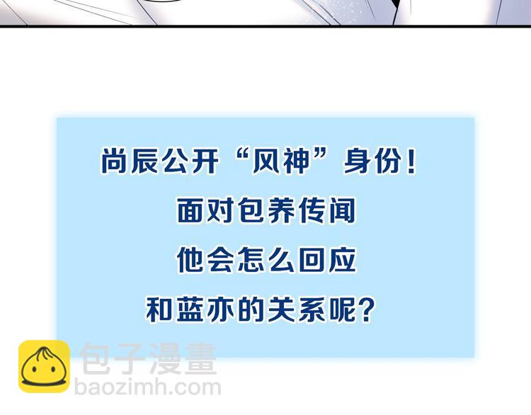 第59话 我就是风神！78