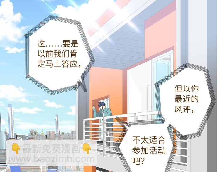 第60话 证明自己3