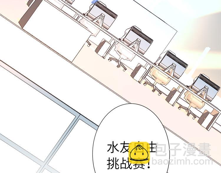 第60话 证明自己33