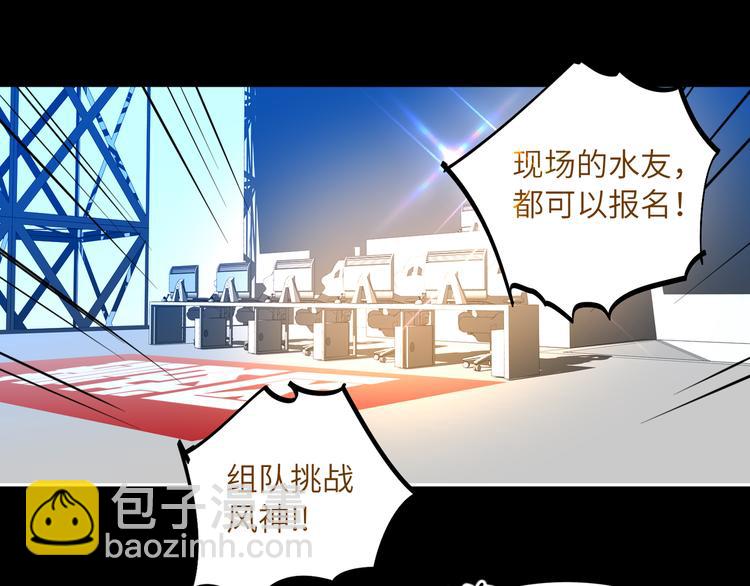第60话 证明自己35
