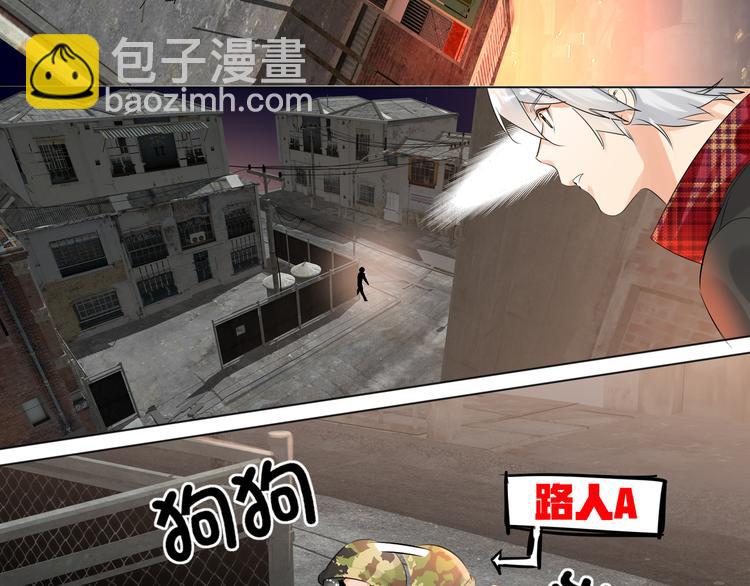第60话 证明自己57