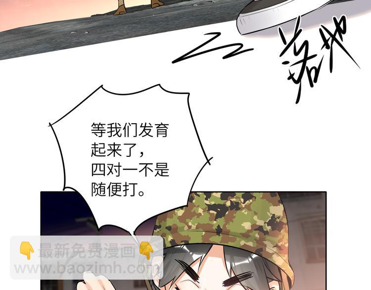 第60话 证明自己63