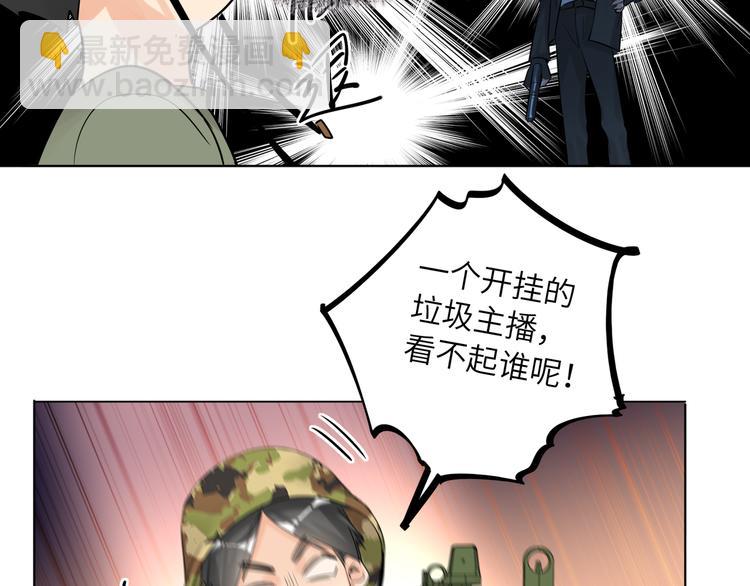 第60话 证明自己73