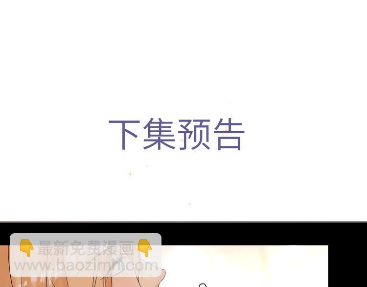 第60话 证明自己89