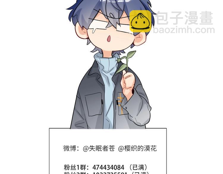 第60话 证明自己98