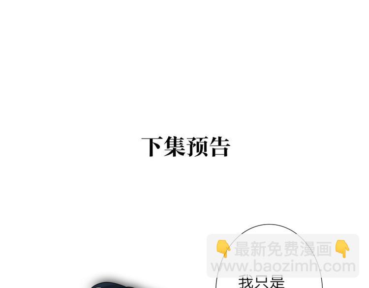 第62话  倒转的身份120