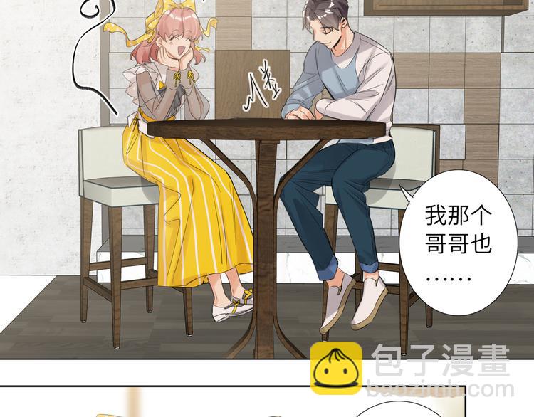 第62话  倒转的身份48