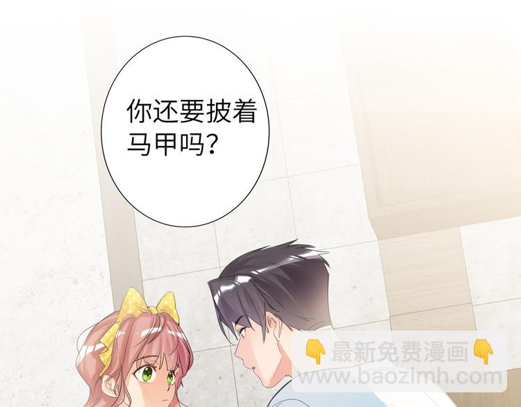 第62话  倒转的身份62