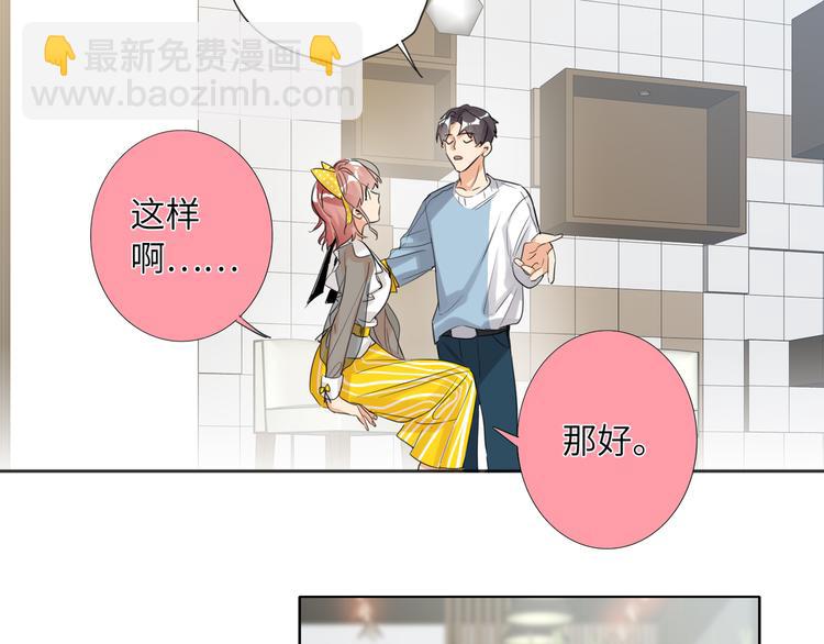 第62话  倒转的身份66