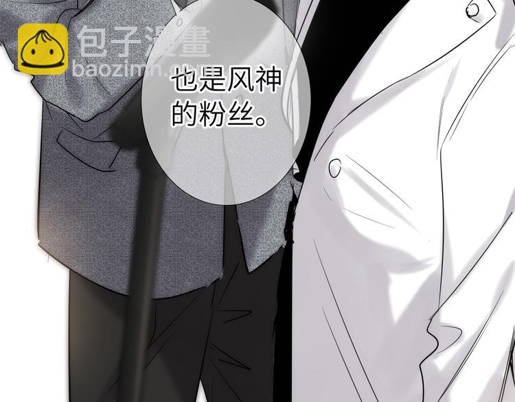 第62话  倒转的身份7