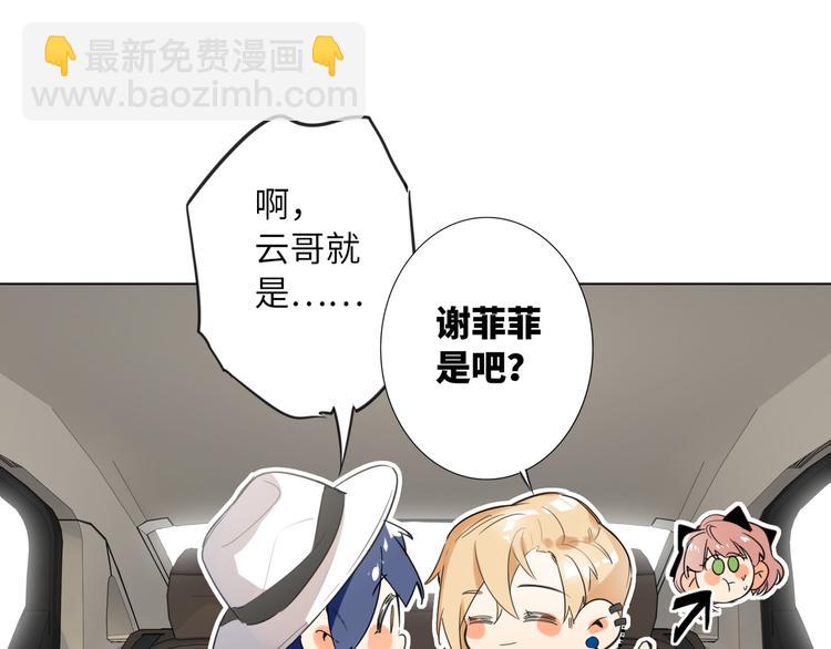 第62话  倒转的身份79