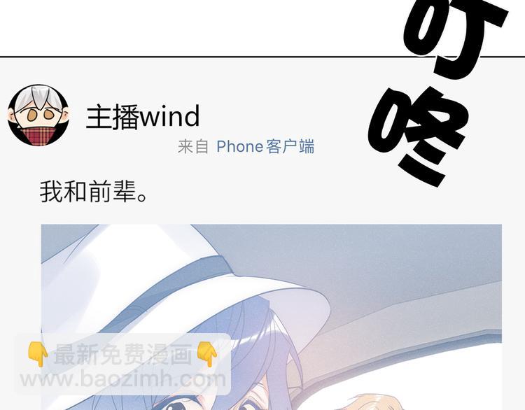 第62话  倒转的身份88