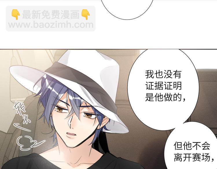 第63话 简彤的末路15