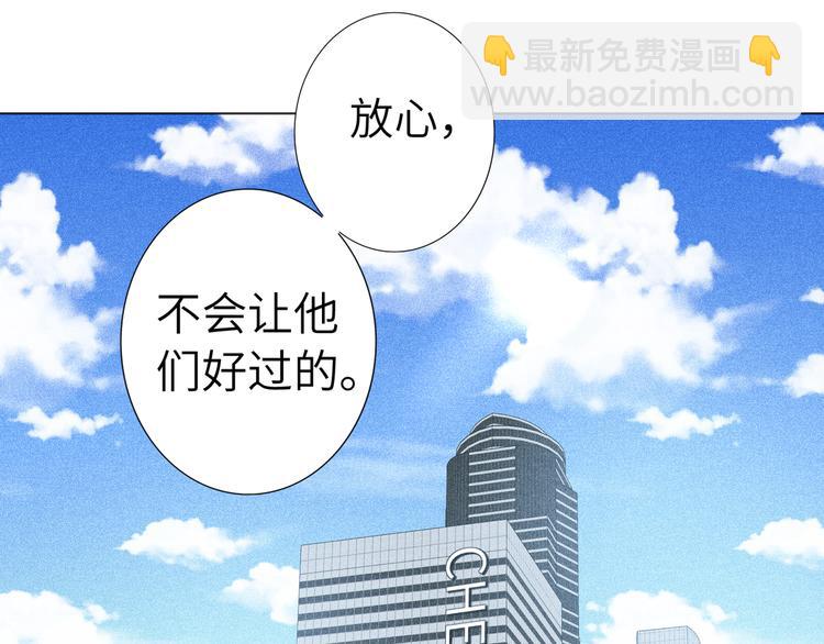 第63话 简彤的末路19