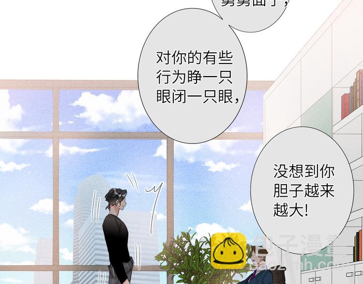 第63话 简彤的末路23