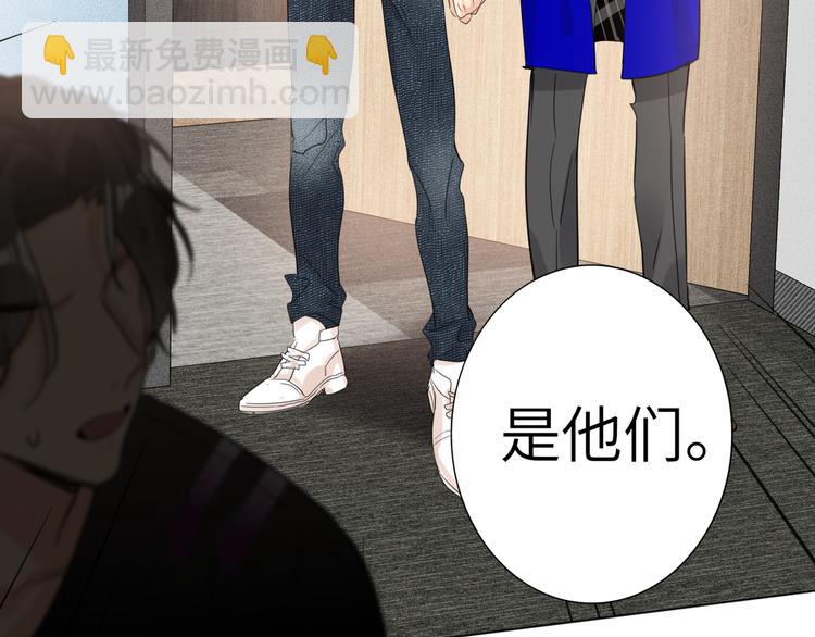 第63话 简彤的末路29