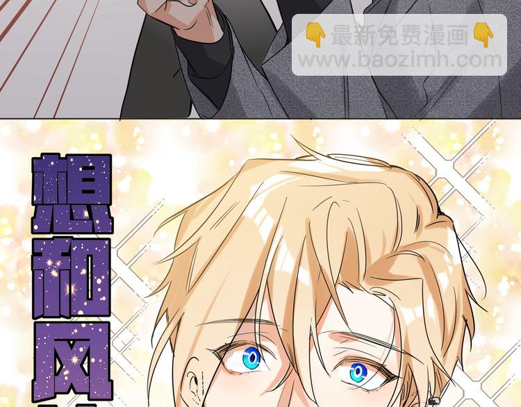 第63话 简彤的末路3