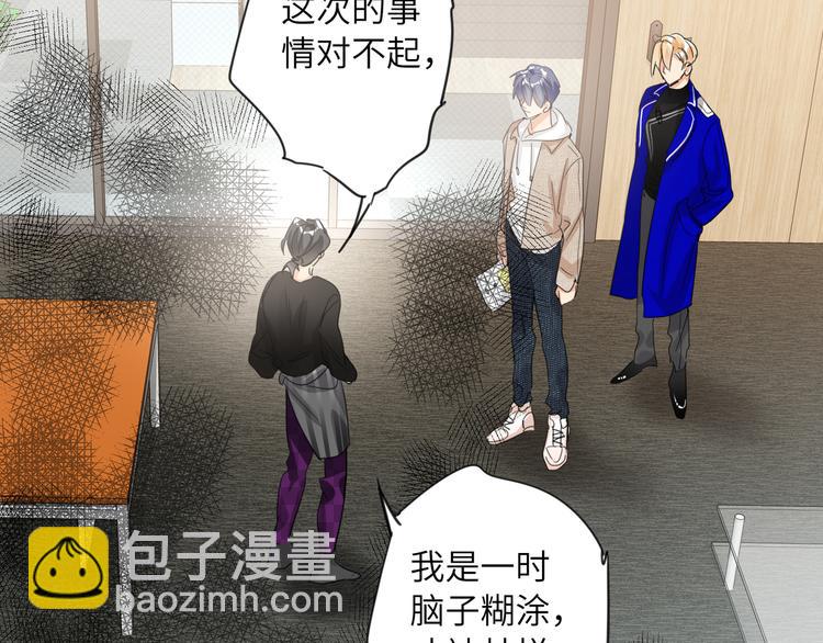 第63话 简彤的末路45