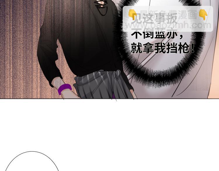 第63话 简彤的末路53