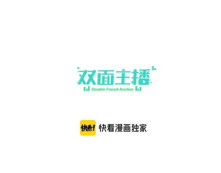 第64话 吃鹅新队友0