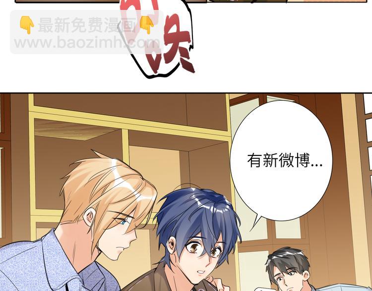 第64话 吃鹅新队友13