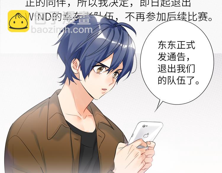 第64话 吃鹅新队友16