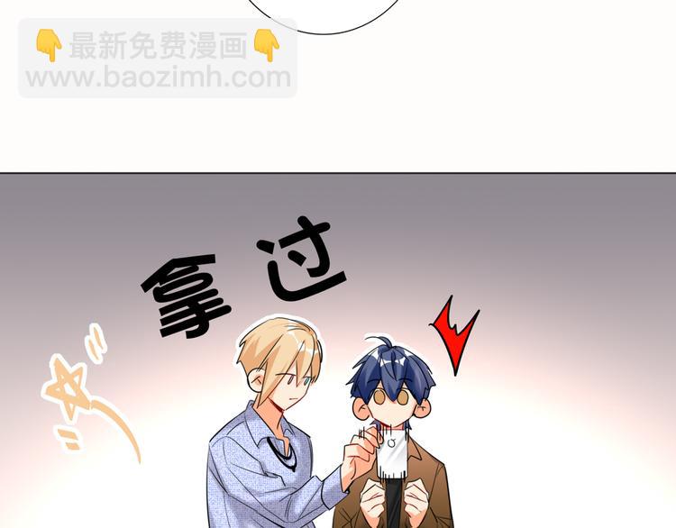 第64话 吃鹅新队友18