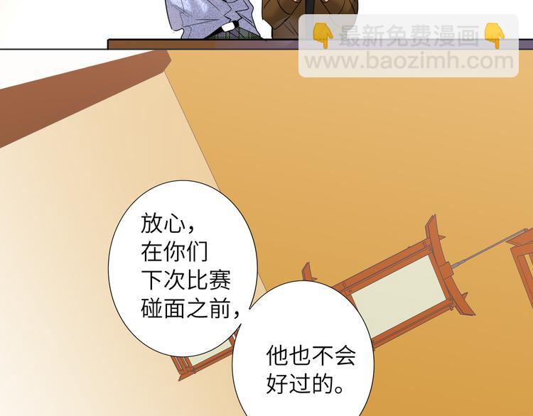 第64话 吃鹅新队友19