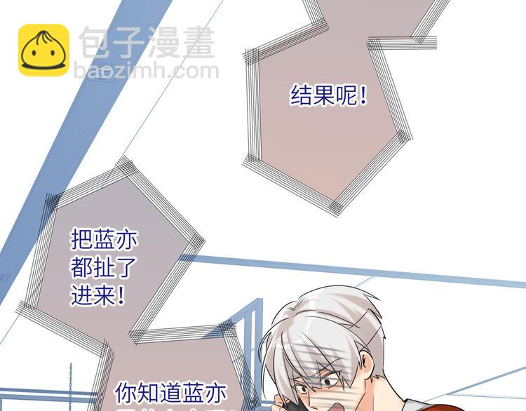 第64话 吃鹅新队友26
