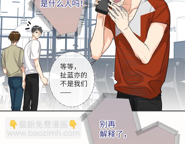 第64话 吃鹅新队友27