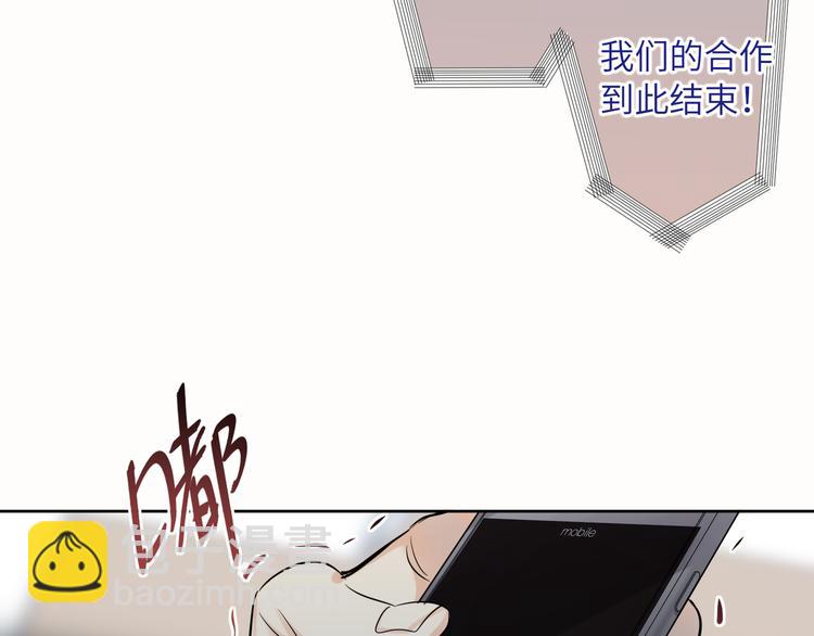 第64话 吃鹅新队友28