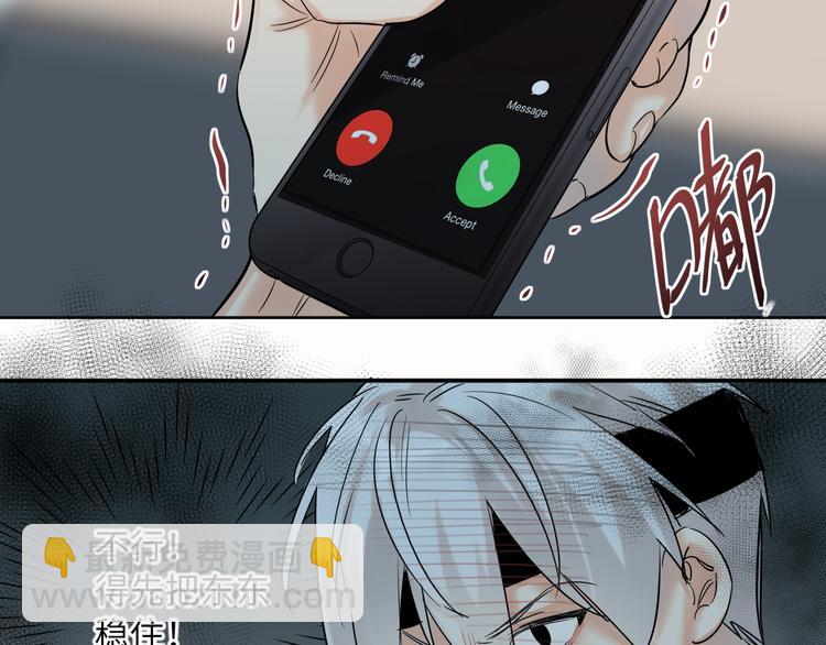 第64话 吃鹅新队友29