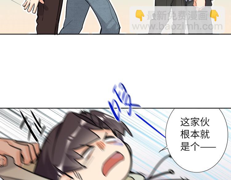 第64话 吃鹅新队友37