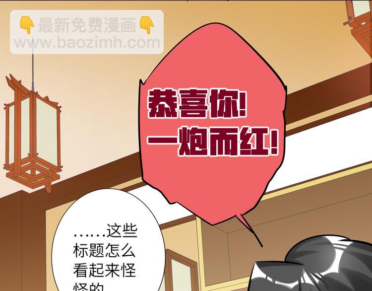 第64话 吃鹅新队友4
