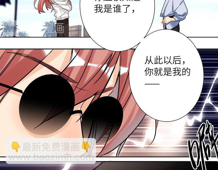 第64话 吃鹅新队友42
