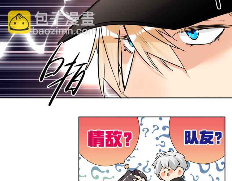 第64话 吃鹅新队友43