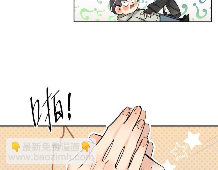 第64话 吃鹅新队友44
