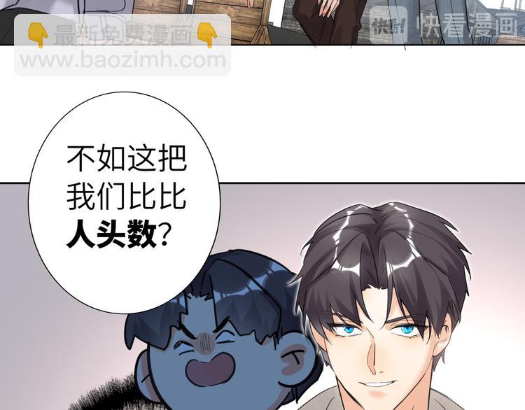 第64话 吃鹅新队友58