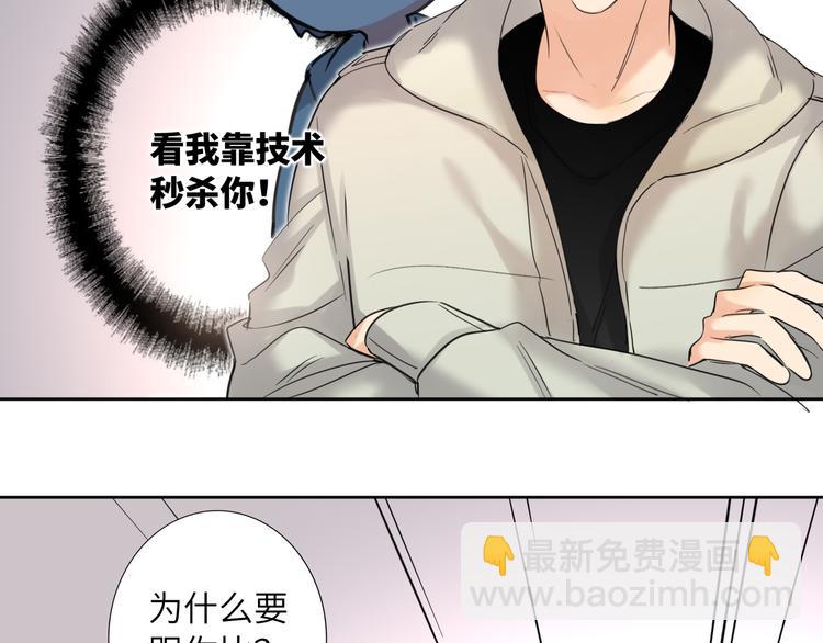 第64话 吃鹅新队友59