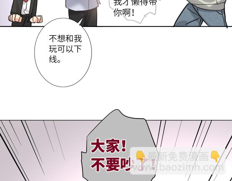 第64话 吃鹅新队友61
