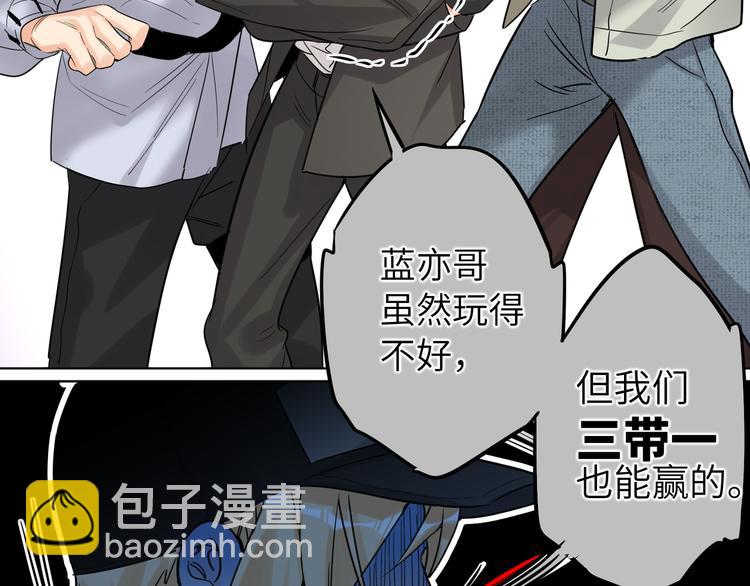 第64话 吃鹅新队友63
