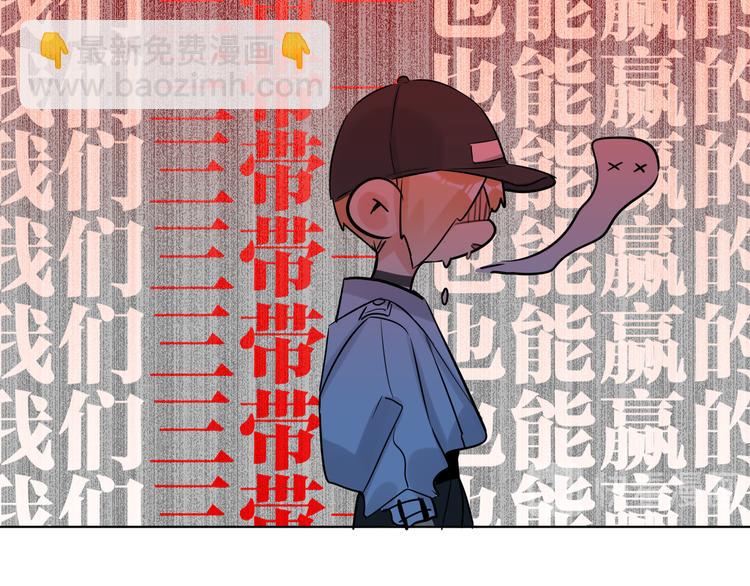 第64话 吃鹅新队友65