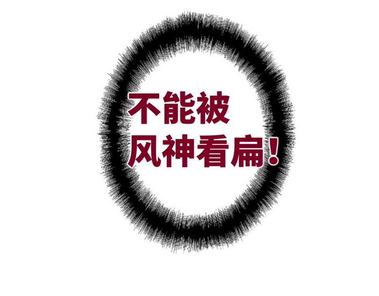 第64话 吃鹅新队友66