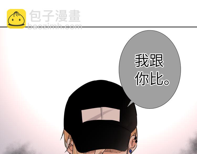 第64话 吃鹅新队友68