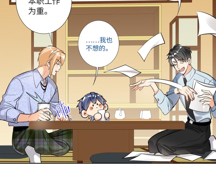 第64话 吃鹅新队友7