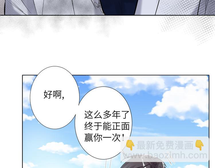 第64话 吃鹅新队友70