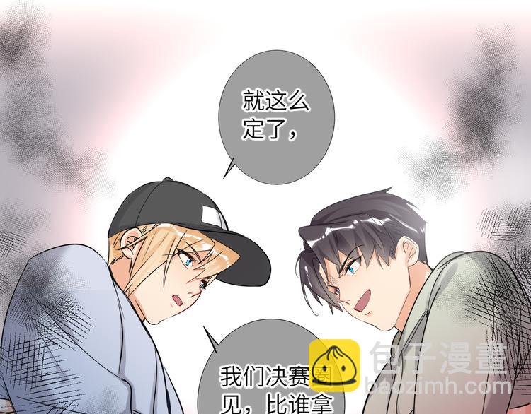 第64话 吃鹅新队友72