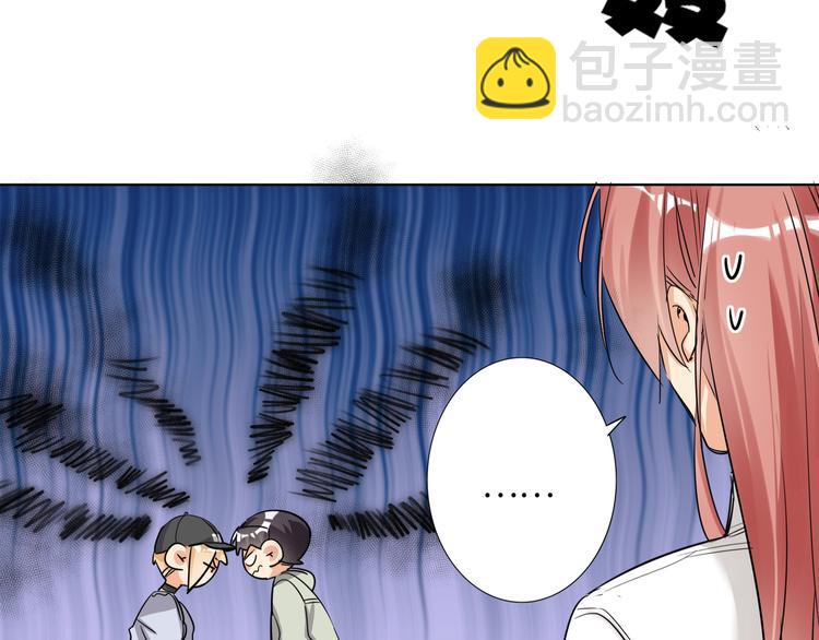 第64话 吃鹅新队友75
