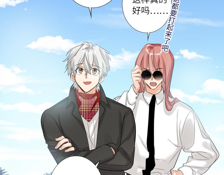 第64话 吃鹅新队友77